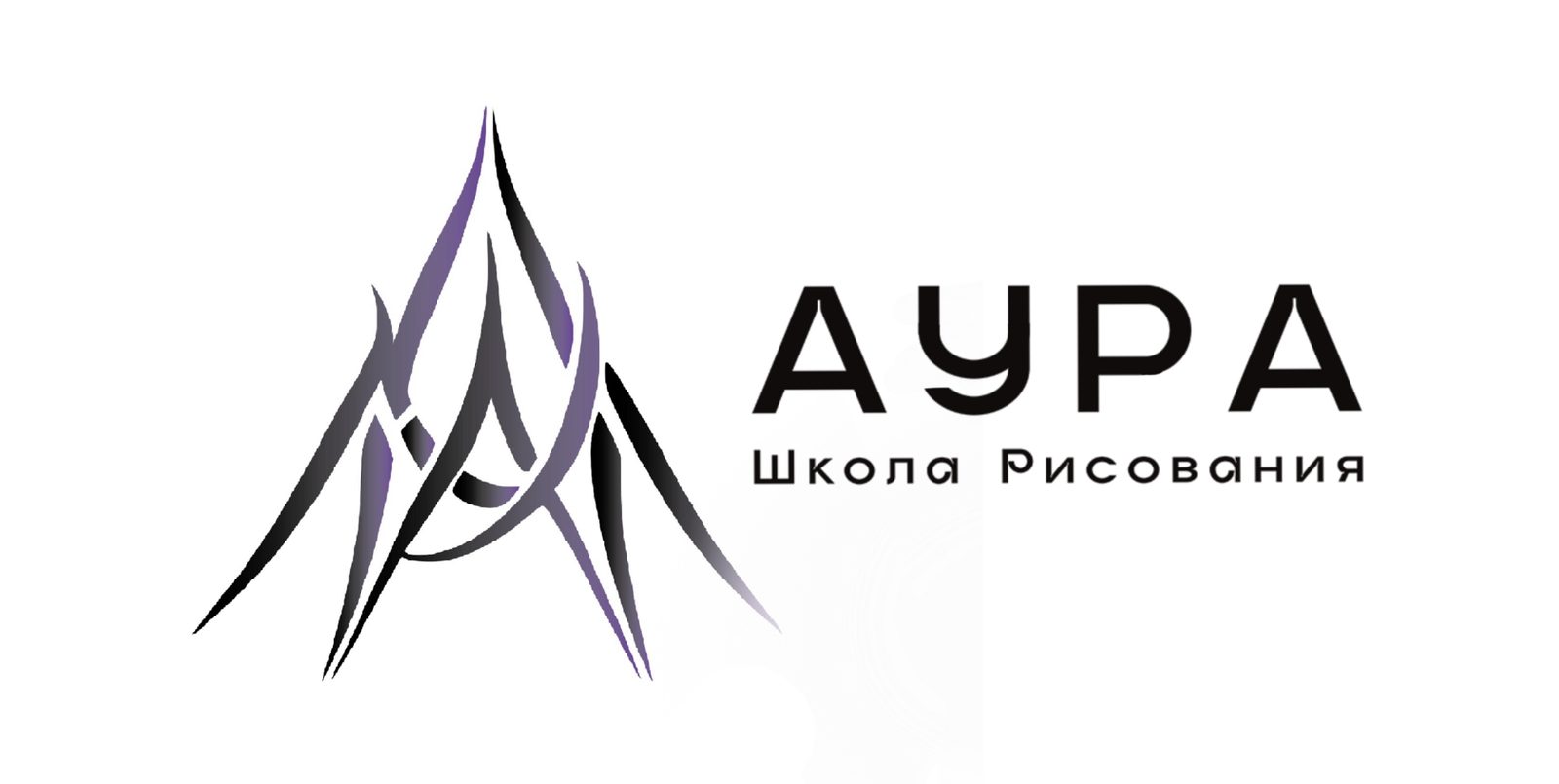 Пробное занятие в школе рисования АУРА